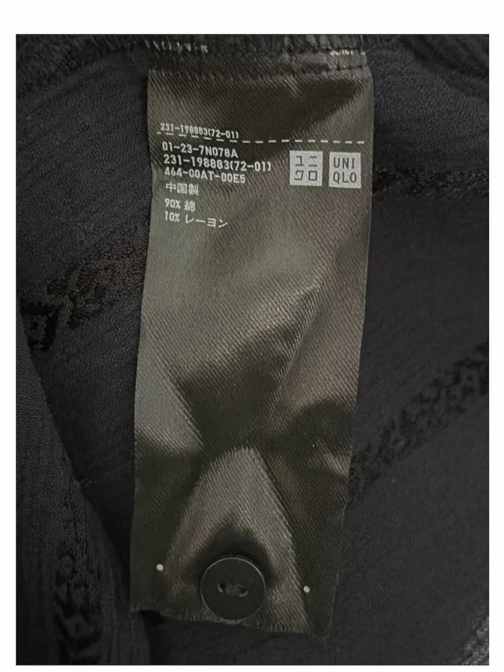 Uniqlo Lightweight Duster Cardigan